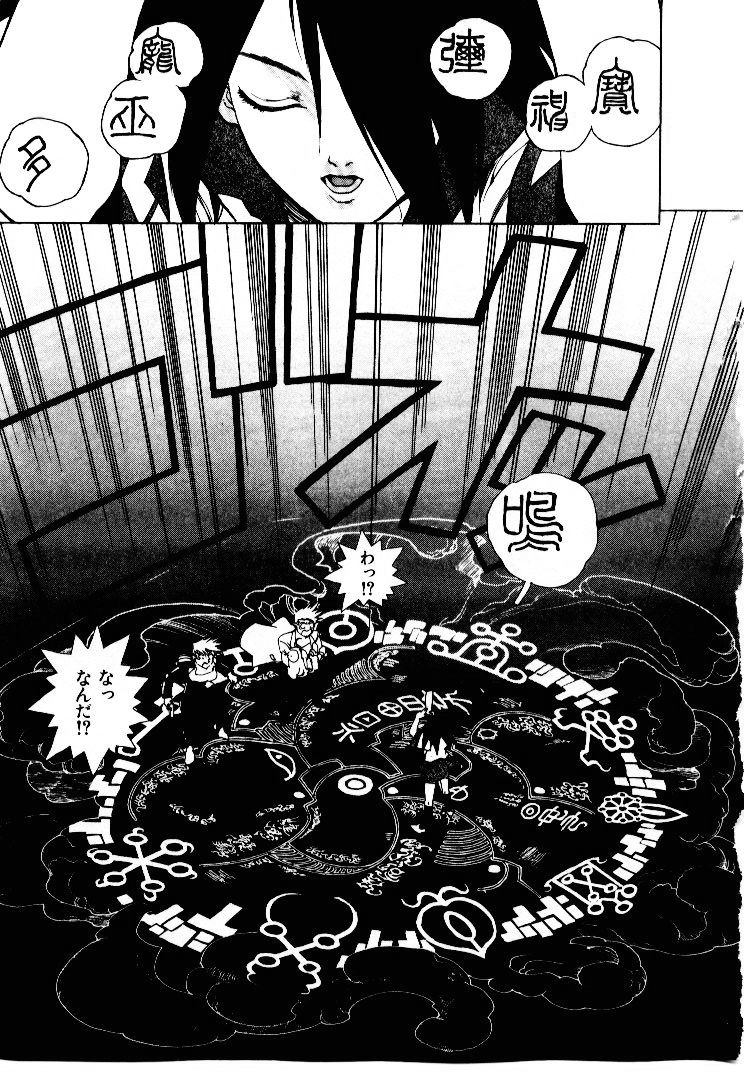 [ISUTOSHI] 高校星プラウラ①