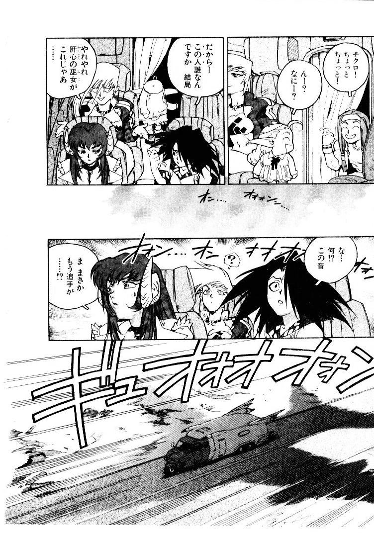 [ISUTOSHI] 高校星プラウラ①