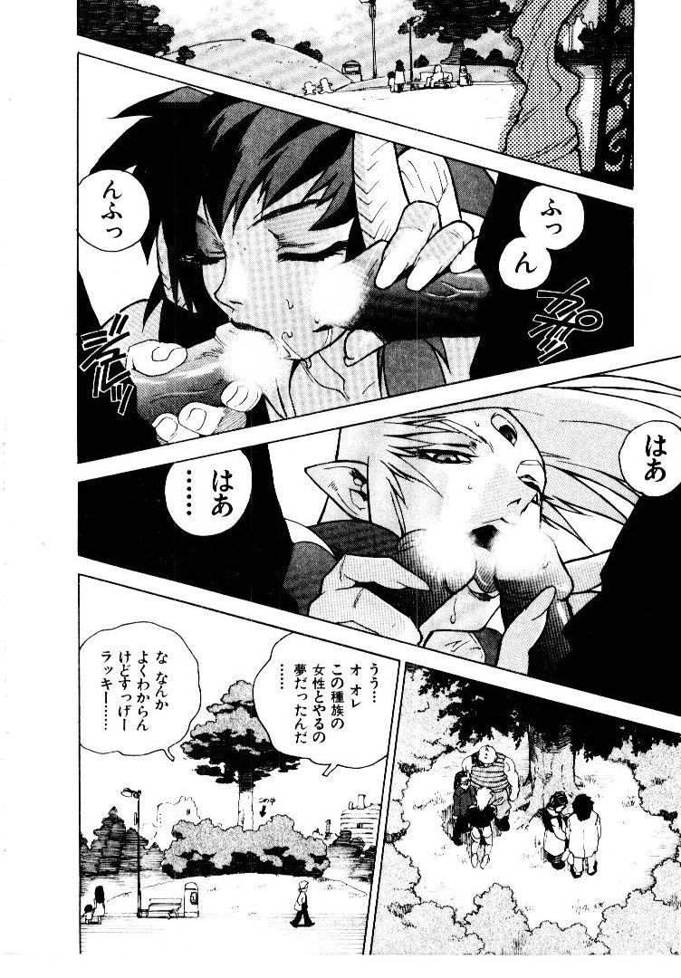 [ISUTOSHI] 高校星プラウラ①