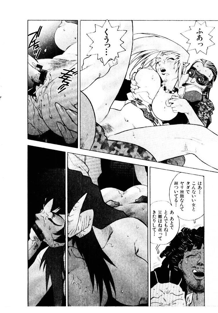 [ISUTOSHI] 高校星プラウラ①