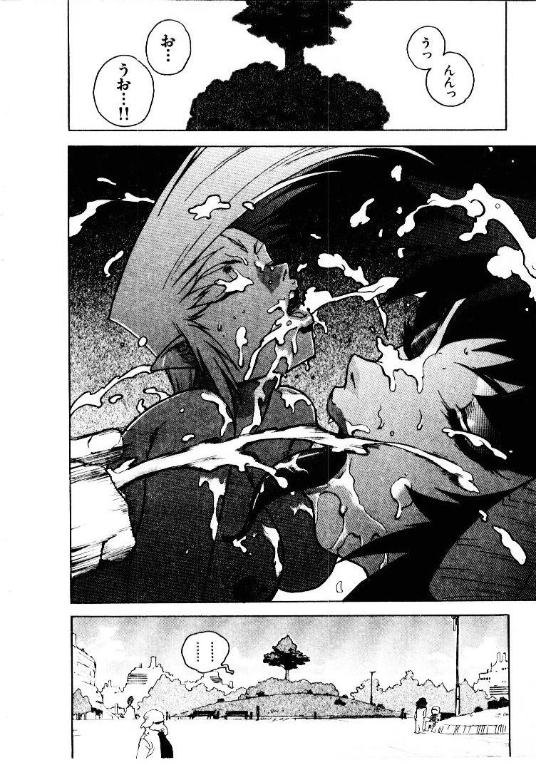 [ISUTOSHI] 高校星プラウラ①