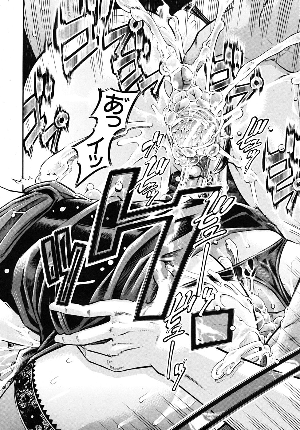 COMIC MUJIN 2009年9月号