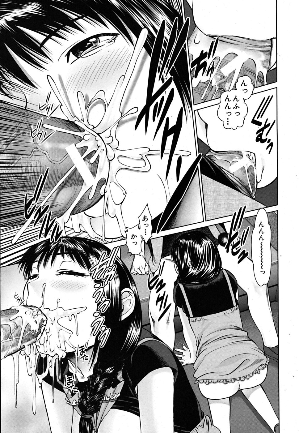 COMIC MUJIN 2009年10月号