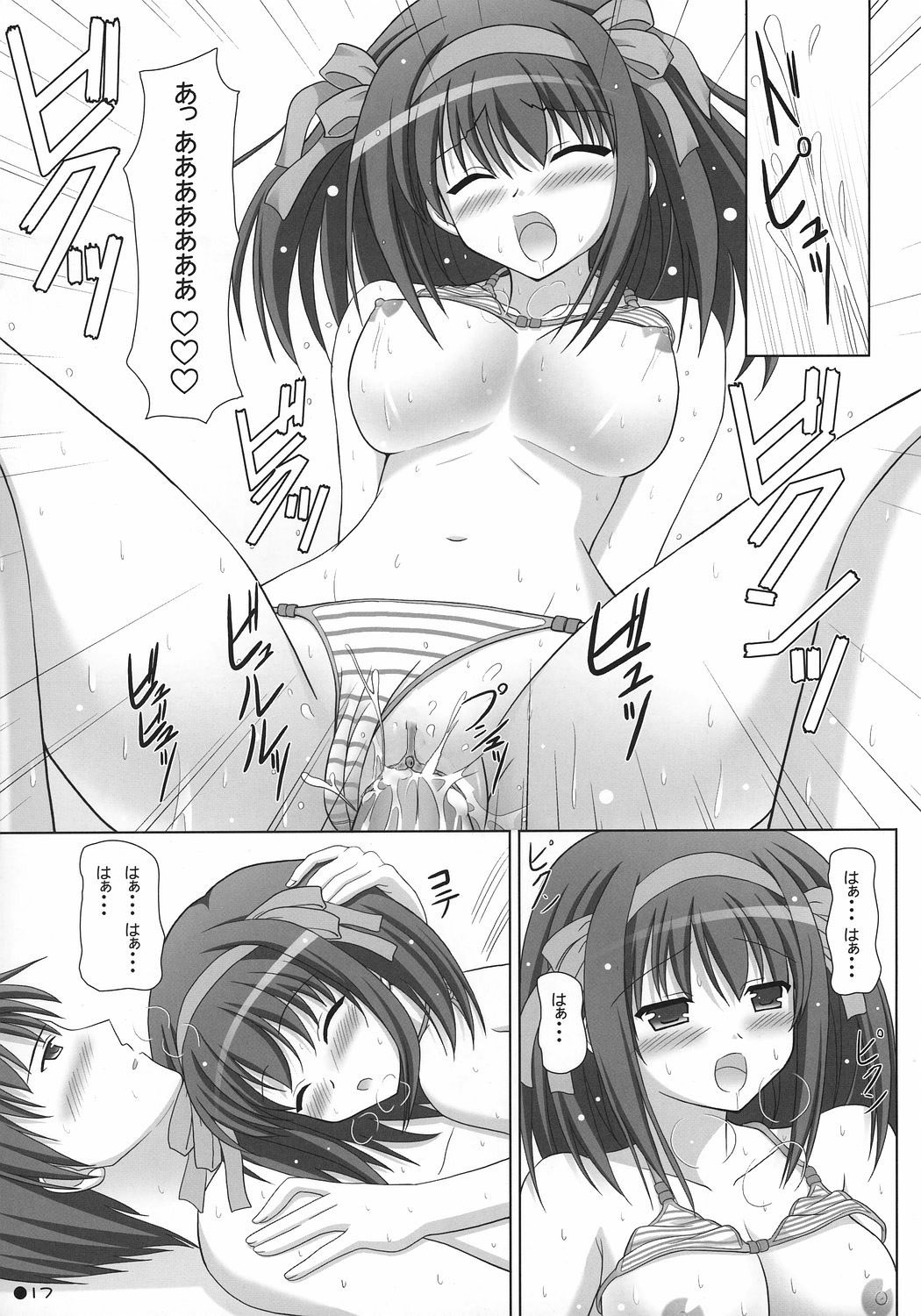(C72) [Turning Point (うえひろ)] ハルキョンのえっち本4 (涼宮ハルヒの憂鬱) [無修正]