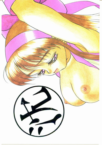 [すとろべりーシャワー] 沈没しちまえ