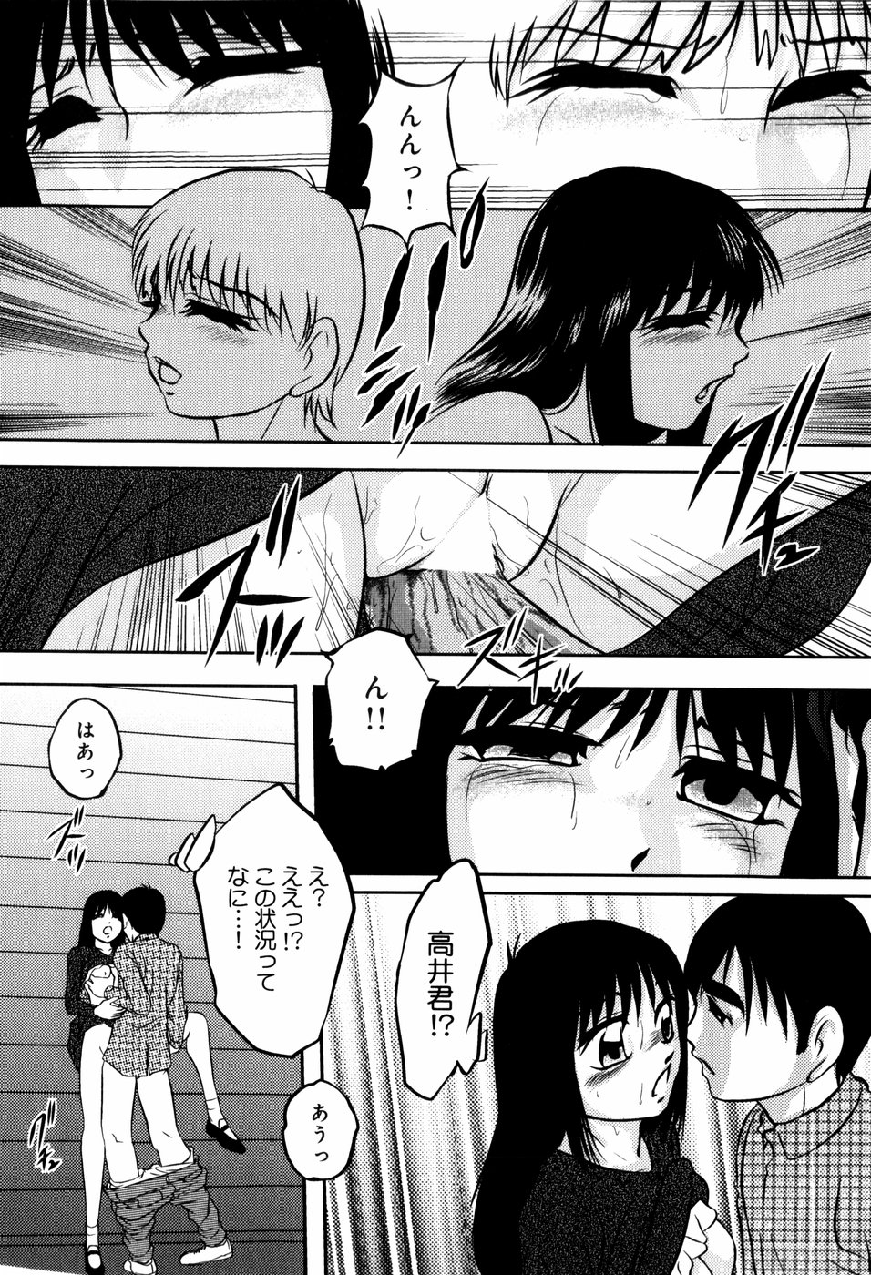 [上総志摩] CIRCLE