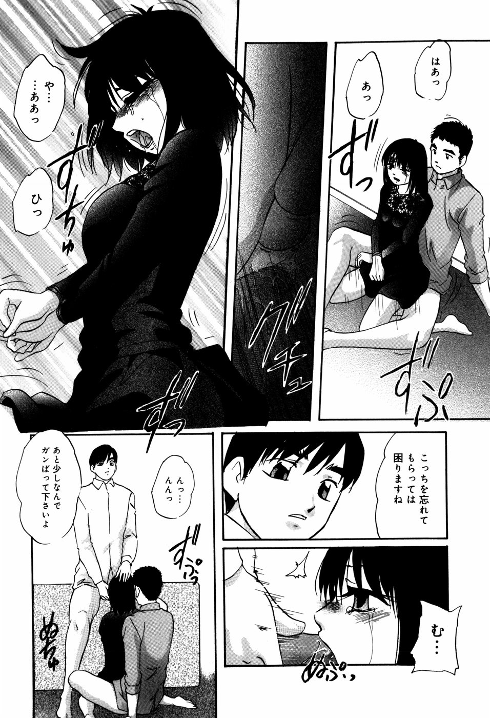 [上総志摩] CIRCLE