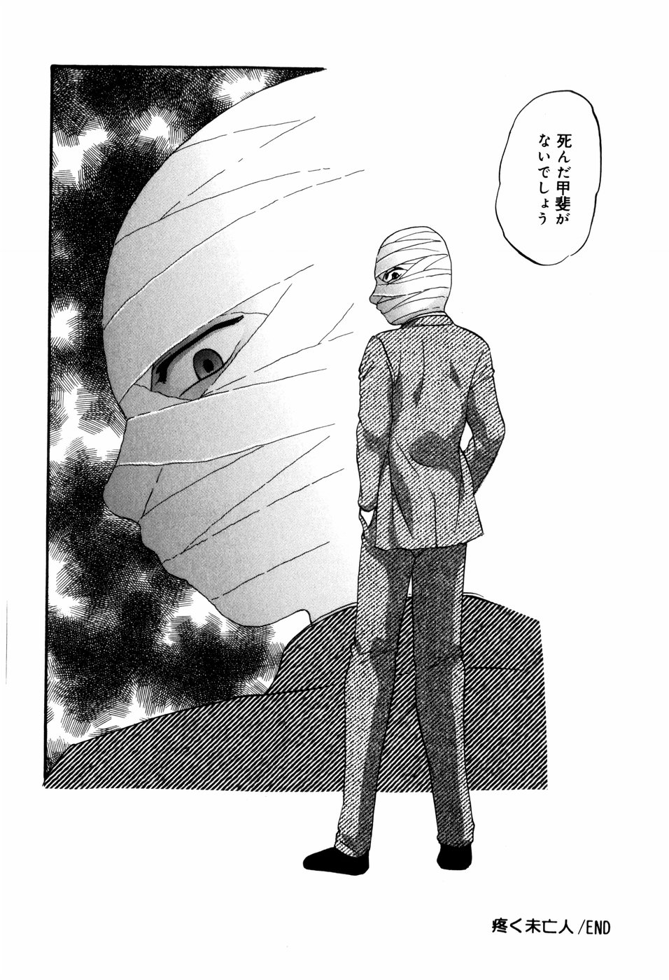 [上総志摩] CIRCLE