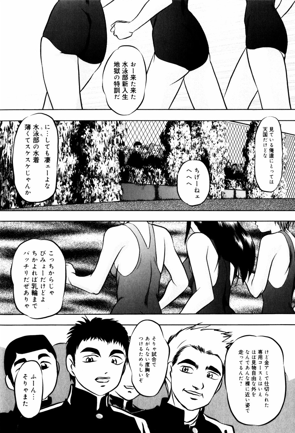 [上総志摩] CIRCLE