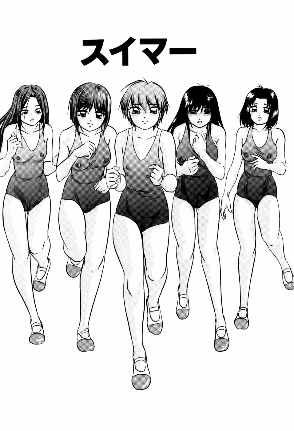 [上総志摩] CIRCLE