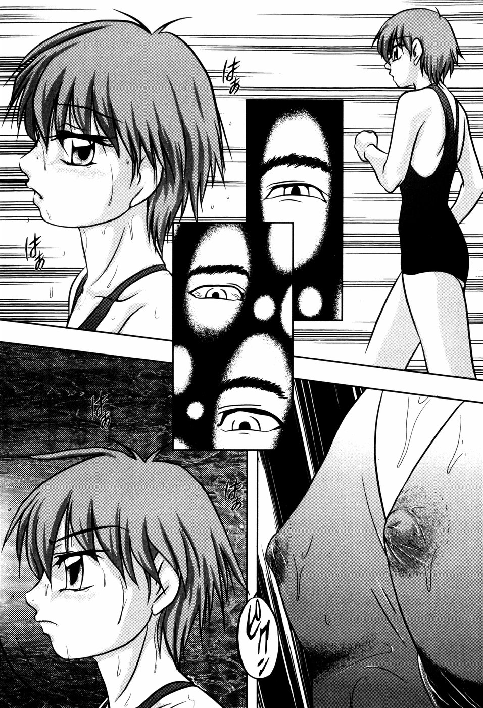 [上総志摩] CIRCLE