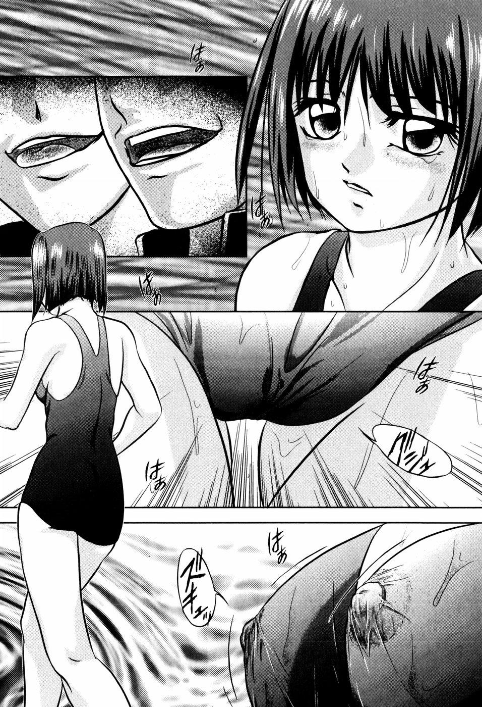 [上総志摩] CIRCLE