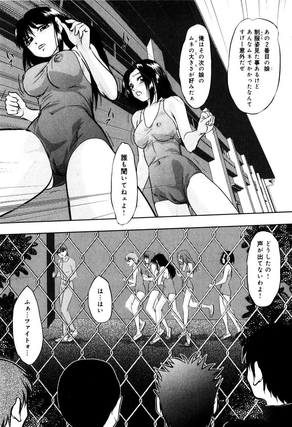 [上総志摩] CIRCLE