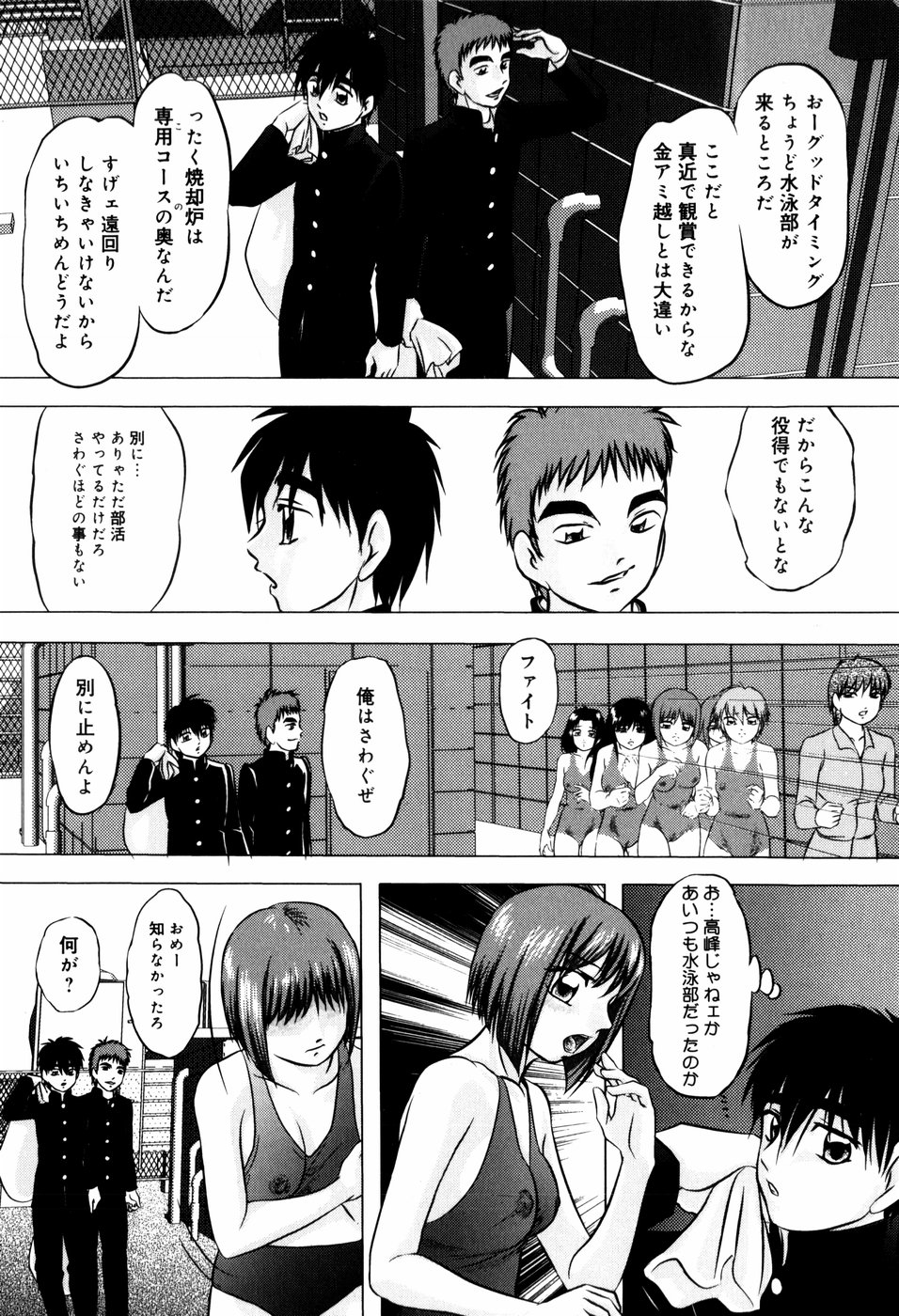 [上総志摩] CIRCLE