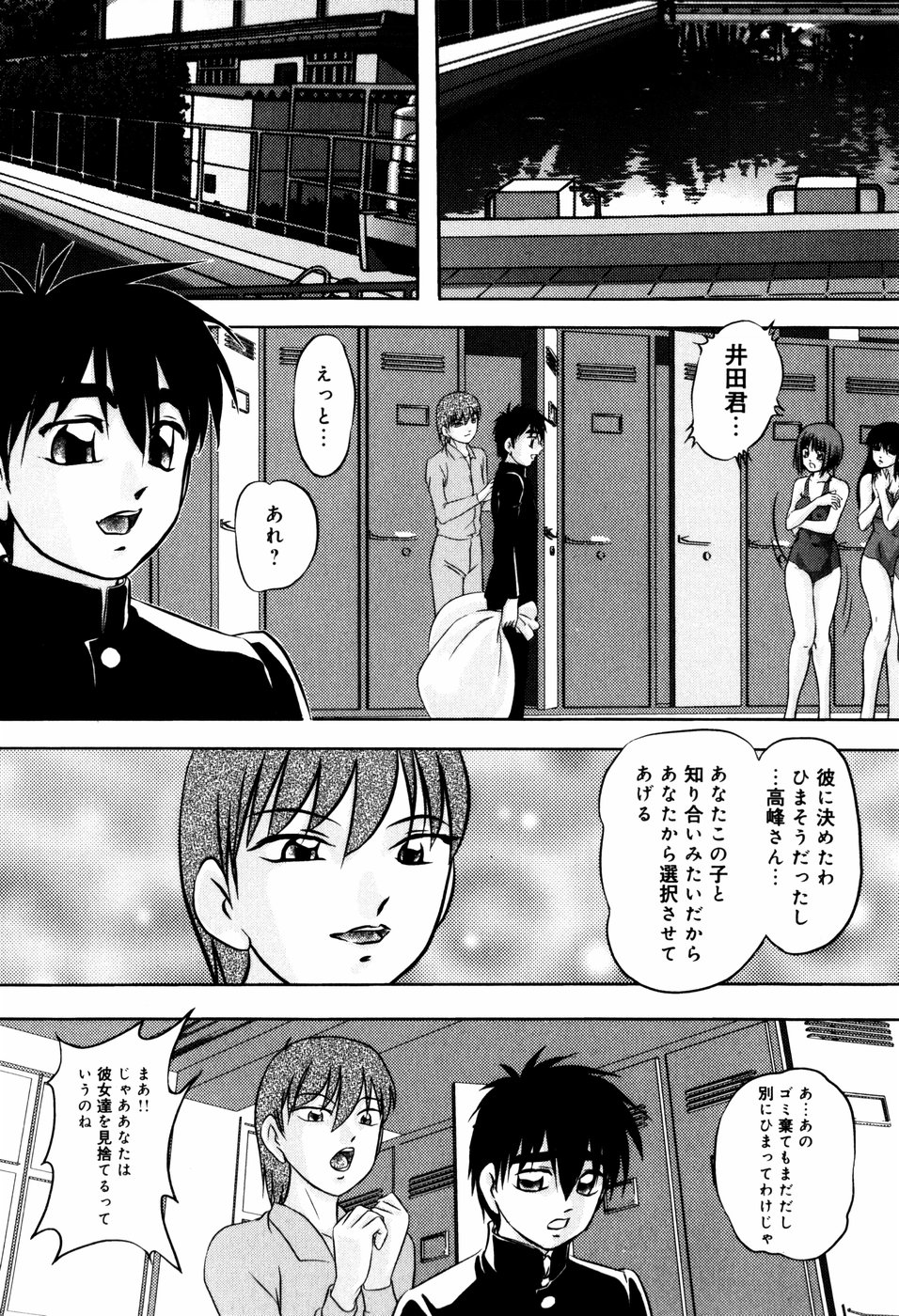 [上総志摩] CIRCLE