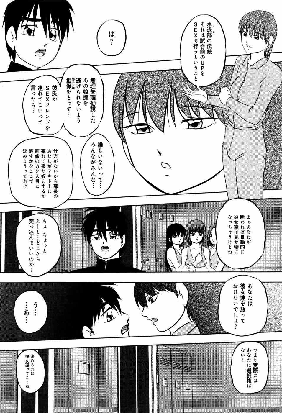 [上総志摩] CIRCLE