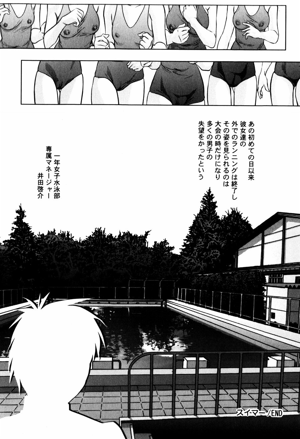 [上総志摩] CIRCLE