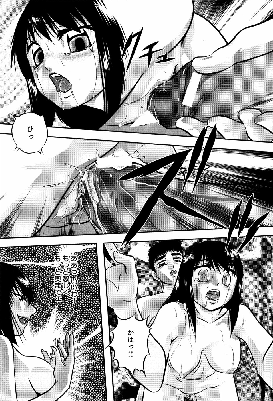 [上総志摩] CIRCLE