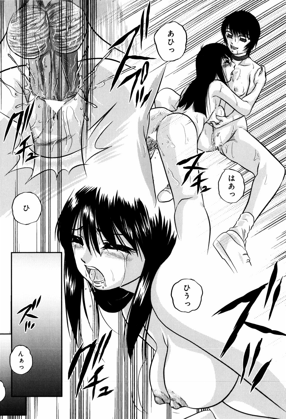 [上総志摩] CIRCLE