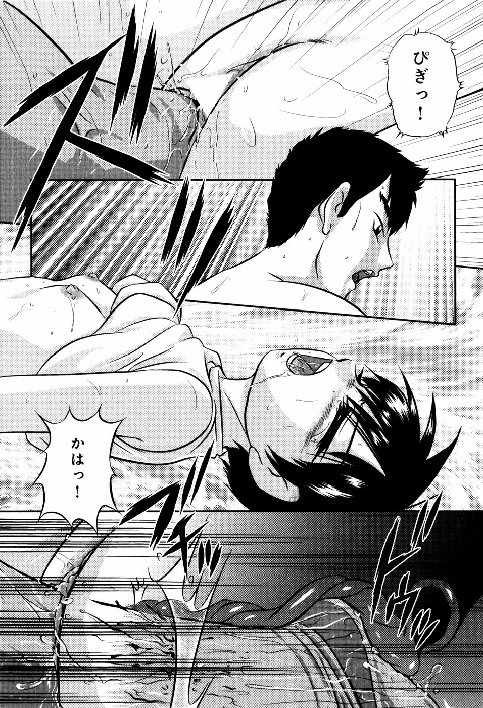 [上総志摩] CIRCLE