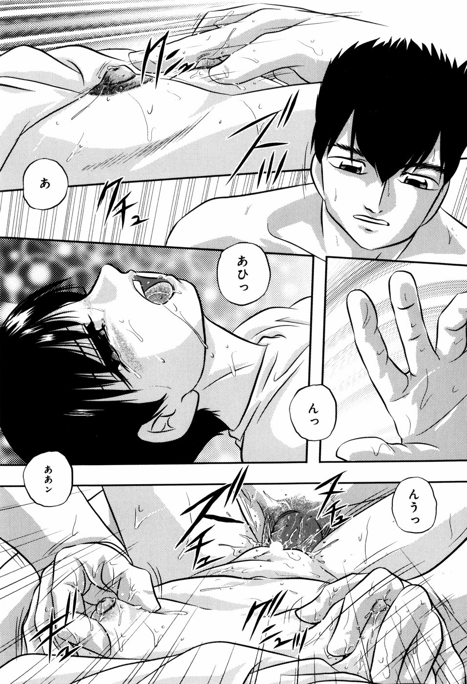 [上総志摩] CIRCLE