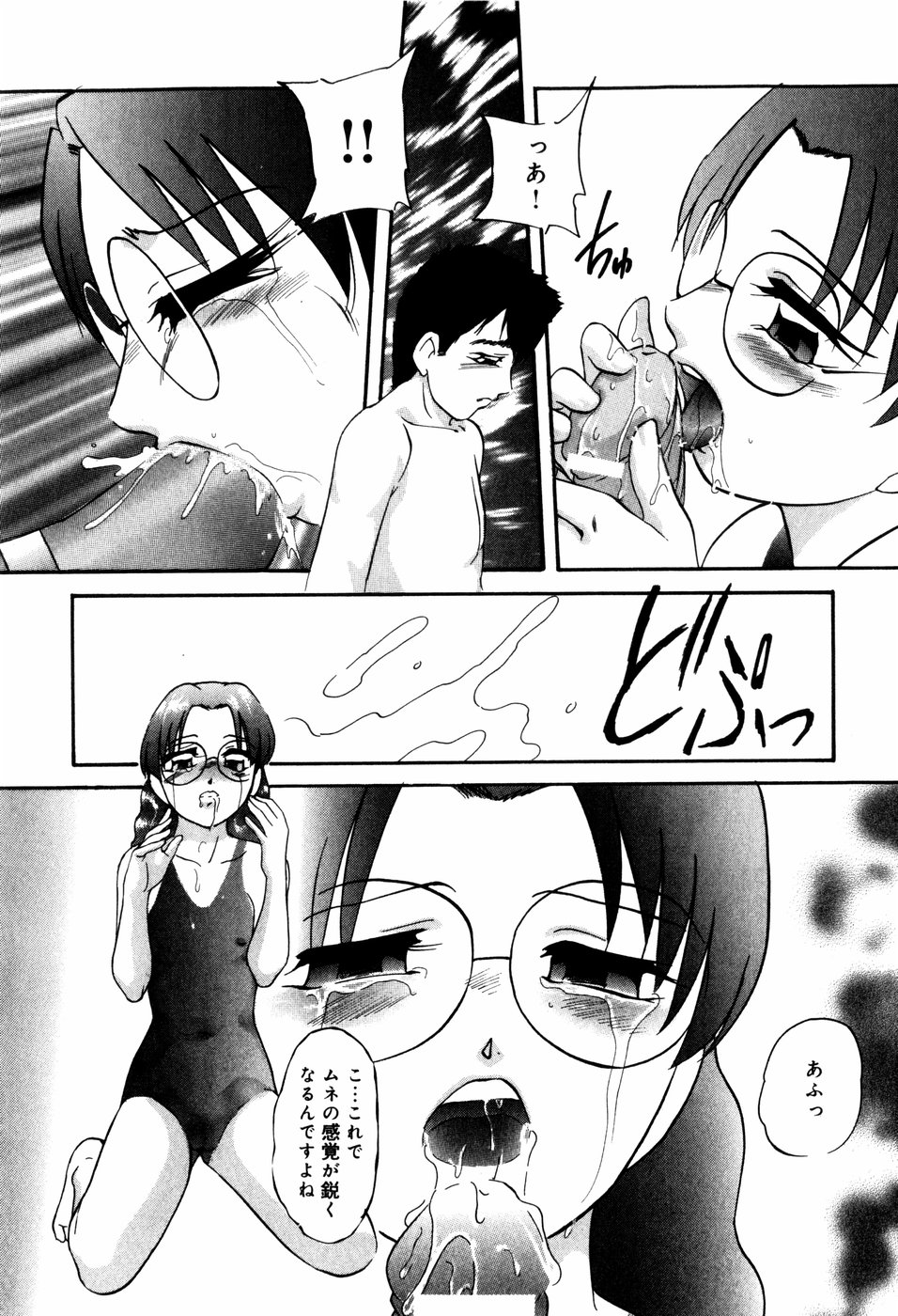 [上総志摩] CIRCLE