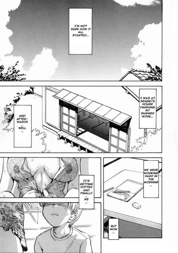 [月野定規] 真夏の果実 (妄想ダイアリ～) [英訳] [無修正]