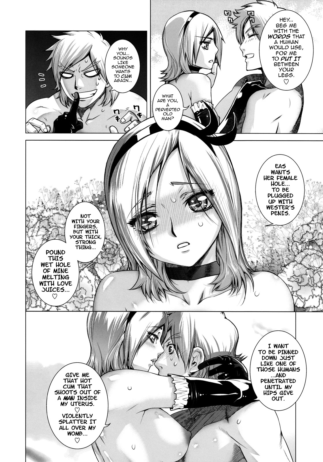 (C76) [紅茶屋 (大塚子虎)] Blue Blood (フレッシュプリキュア!) [英訳]