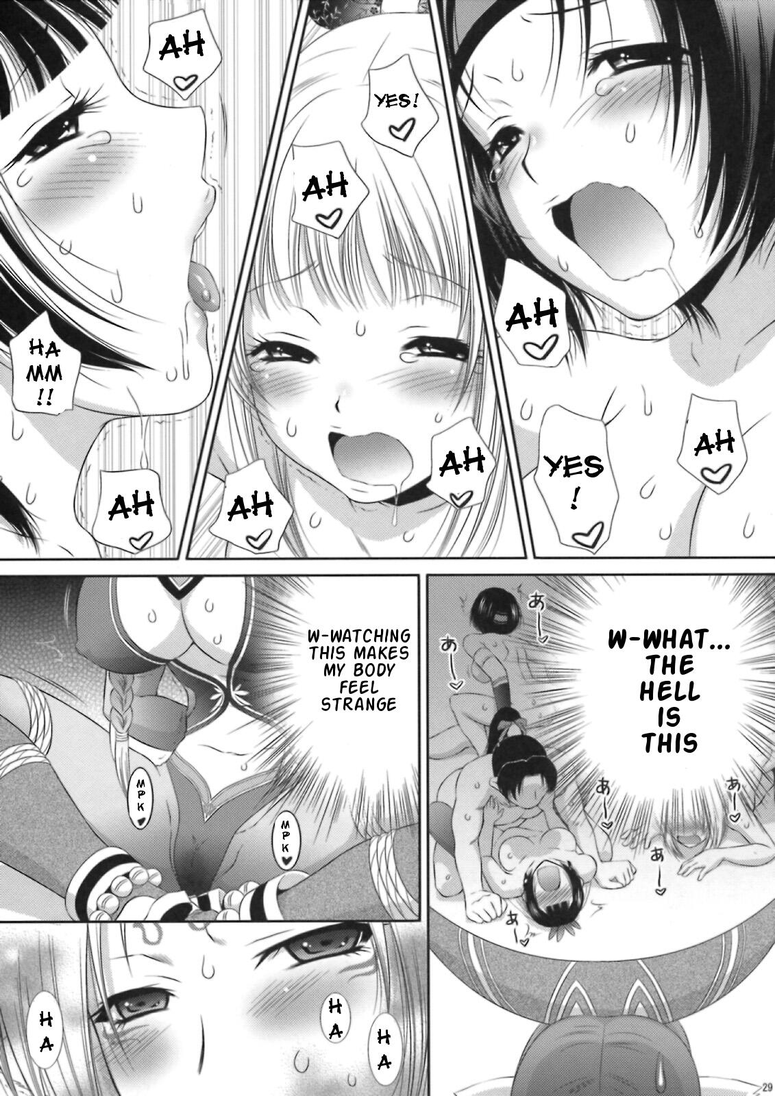 [U.R.C (桃屋しょう猫)] 妲己におしおき (無双OROCHI) [英訳]