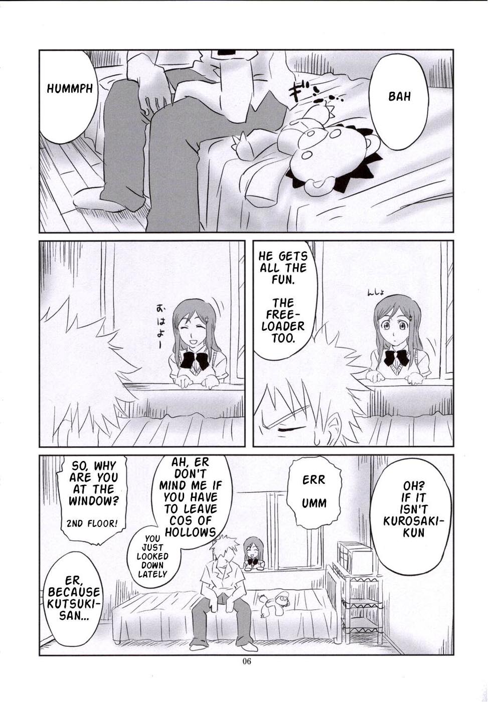 (C70) [ORANGE☆SOFT (アル・ラ・ウネ)] 制服という名の凶器 (ブリーチ) [英訳] [無修正]