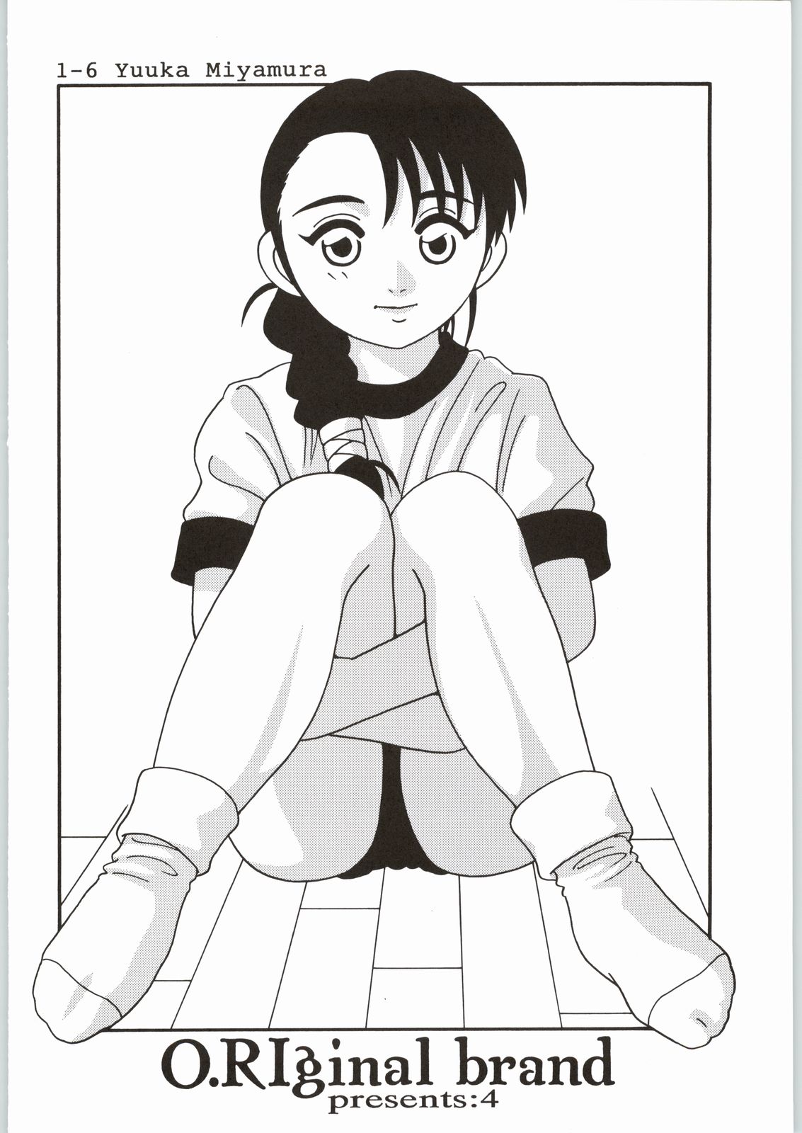 【O.Riginalブランド】HIGHSCHOOL PARTY 3rd Single