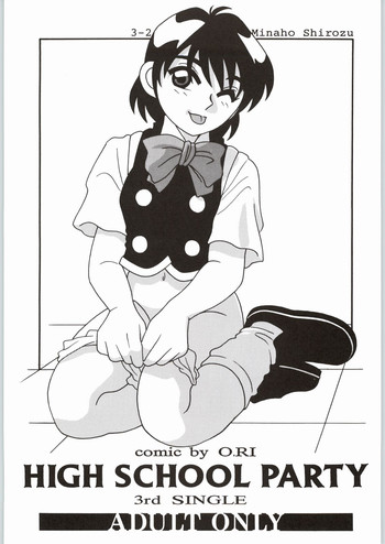 【O.Riginalブランド】HIGHSCHOOL PARTY 3rd Single