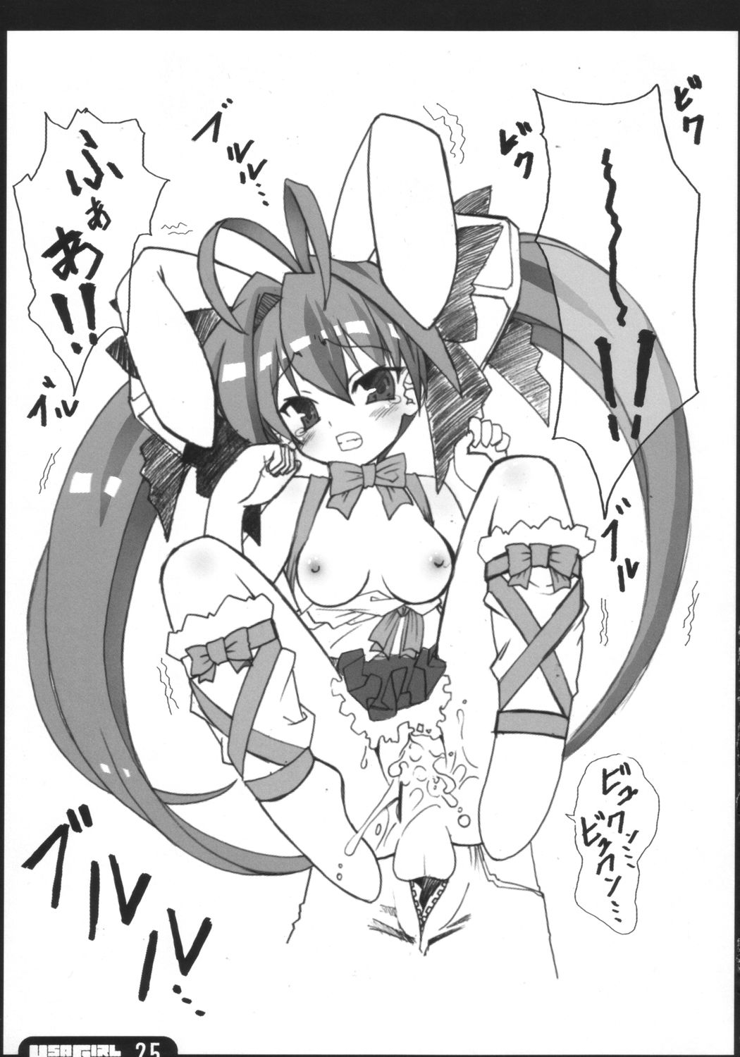 (C64) [HMK (よろず)] Colorful USAGIRL (デ・ジ・キャラット)