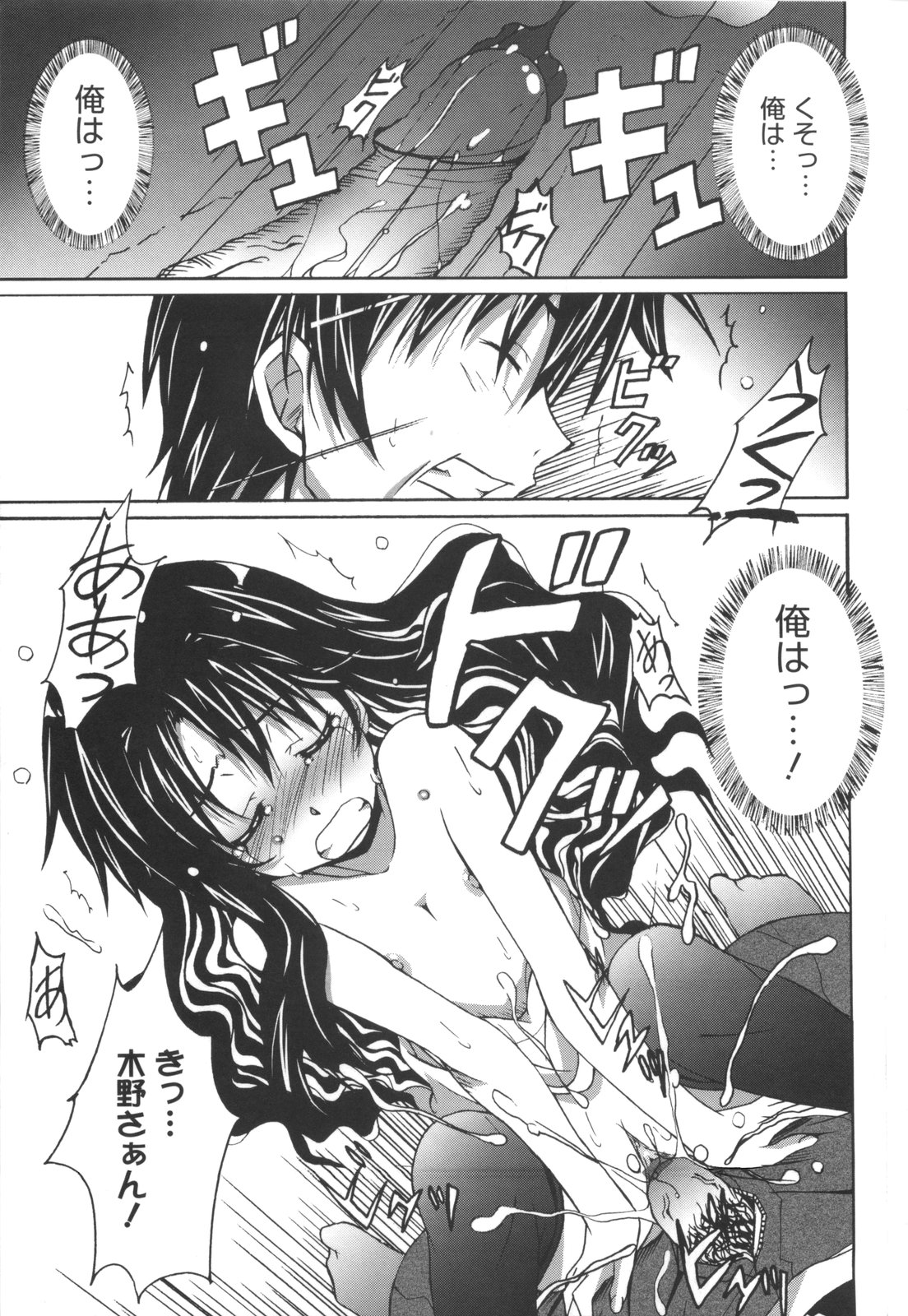 [PONPON] ぼいトレ！