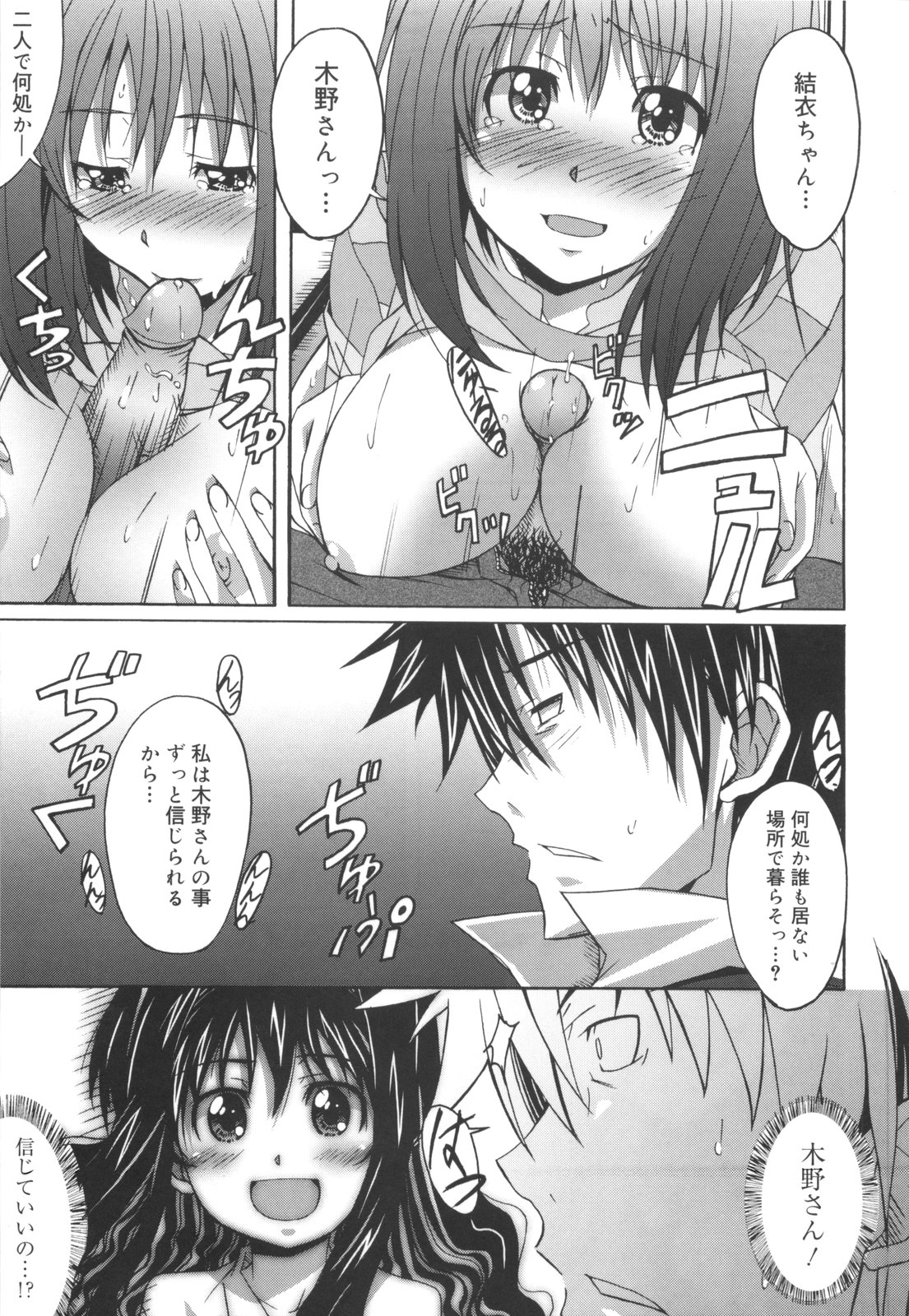 [PONPON] ぼいトレ！