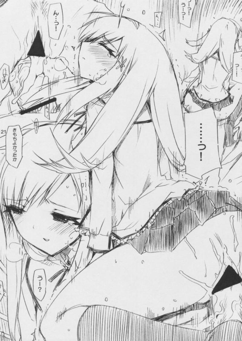 [サークルED (ED)] このみのエロい本 あとちょっとるーこ (トゥハート2)