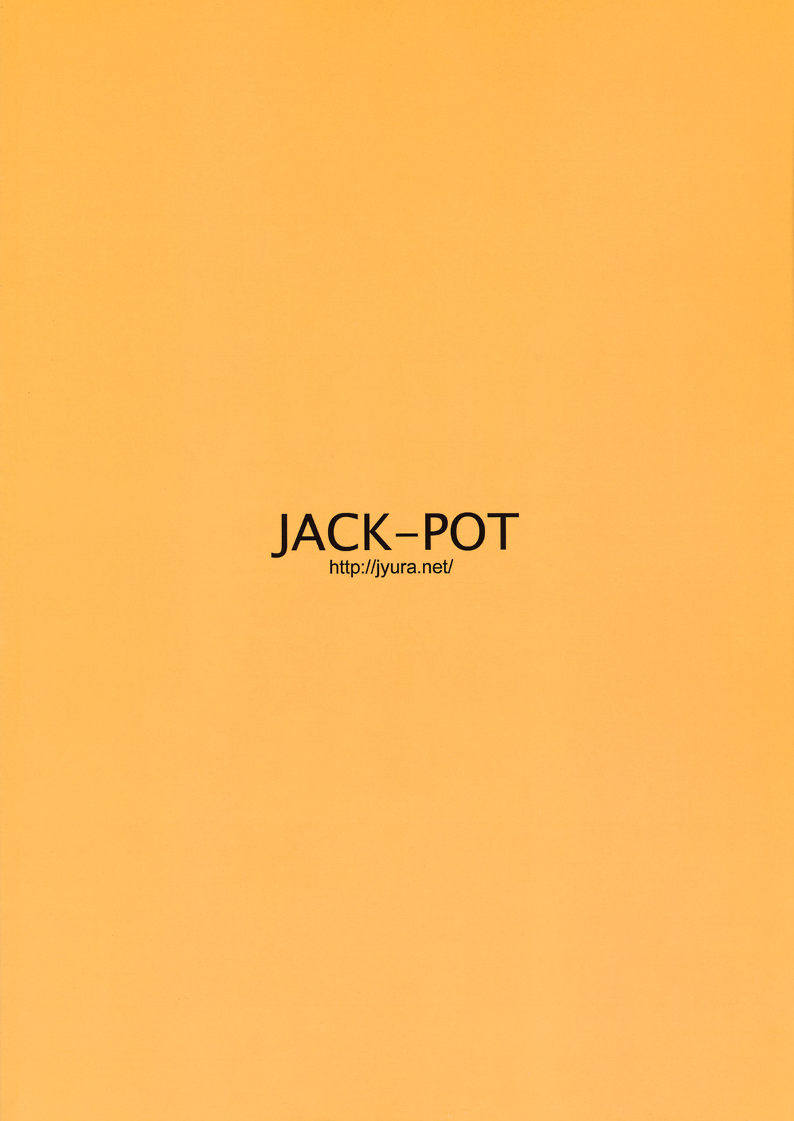 (C76) [JACK-POT (じゅら)] エントリープラグ…挿入!! (新世紀エヴァンゲリオン)