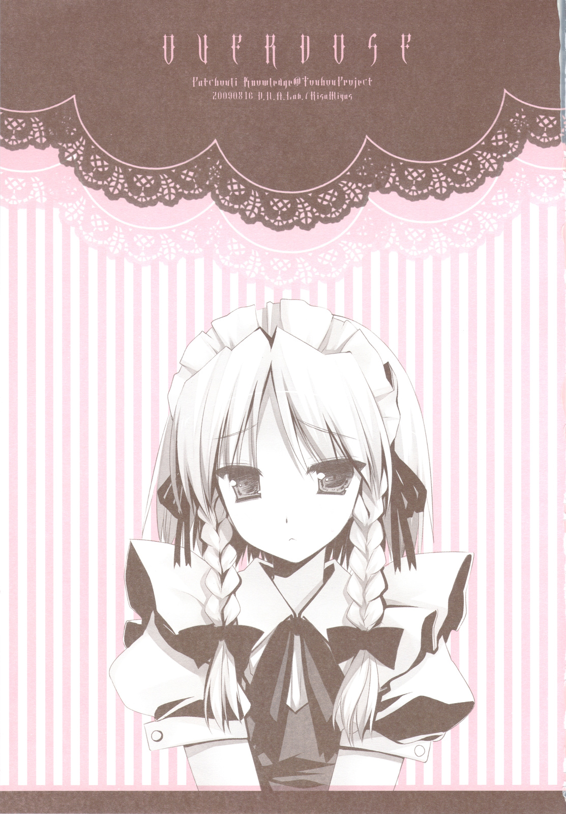 (C76) [D・N・A.Lab. (ミヤスリサ)] OVERDOSE (東方Project)