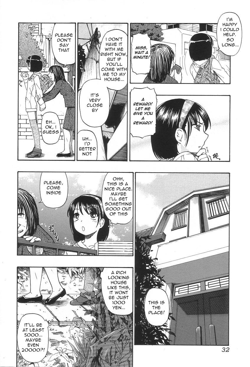 [オイスター] 生贄と牢獄 [英訳]