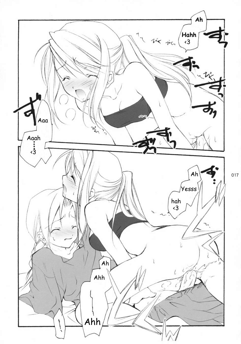 (C65) [共月亭 (宮下未紀)] はがねのXXXX (鋼の錬金術師) [英訳] [無修正]