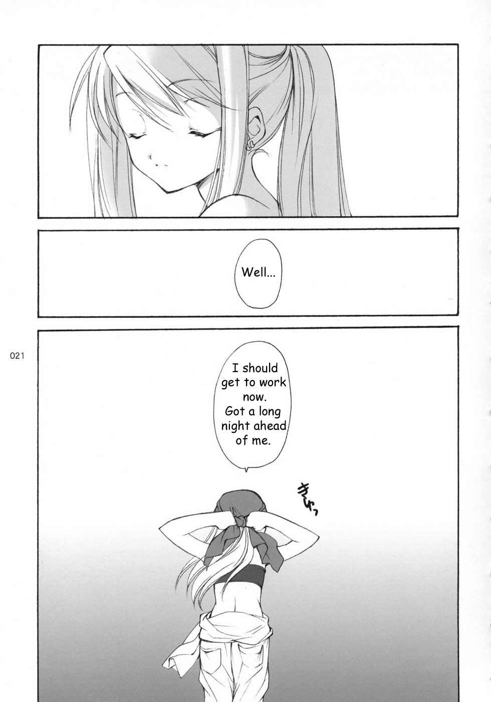 (C65) [共月亭 (宮下未紀)] はがねのXXXX (鋼の錬金術師) [英訳] [無修正]