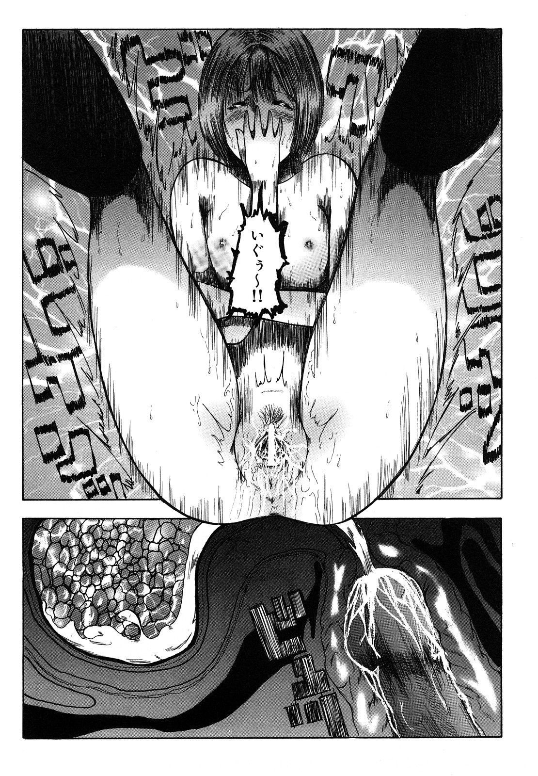 [御手洗祐樹] 私、Hな気分です