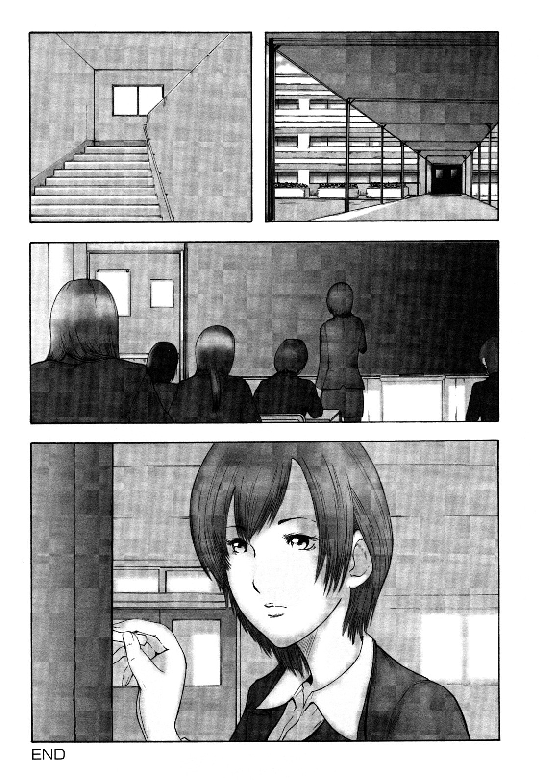 [御手洗祐樹] 私、Hな気分です