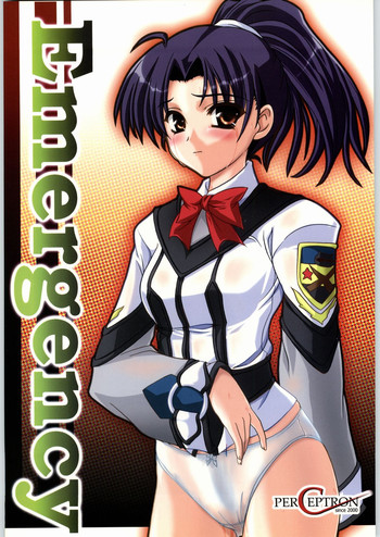 (C61) [ぱーせぷとろん (浅賀葵)] Emergency (ガンパレード・マーチ)