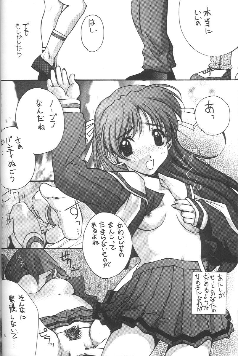 (C54) [うげ漫 (愛山寿一、KIKKA、うげっぱ)] 梅 (よろず)