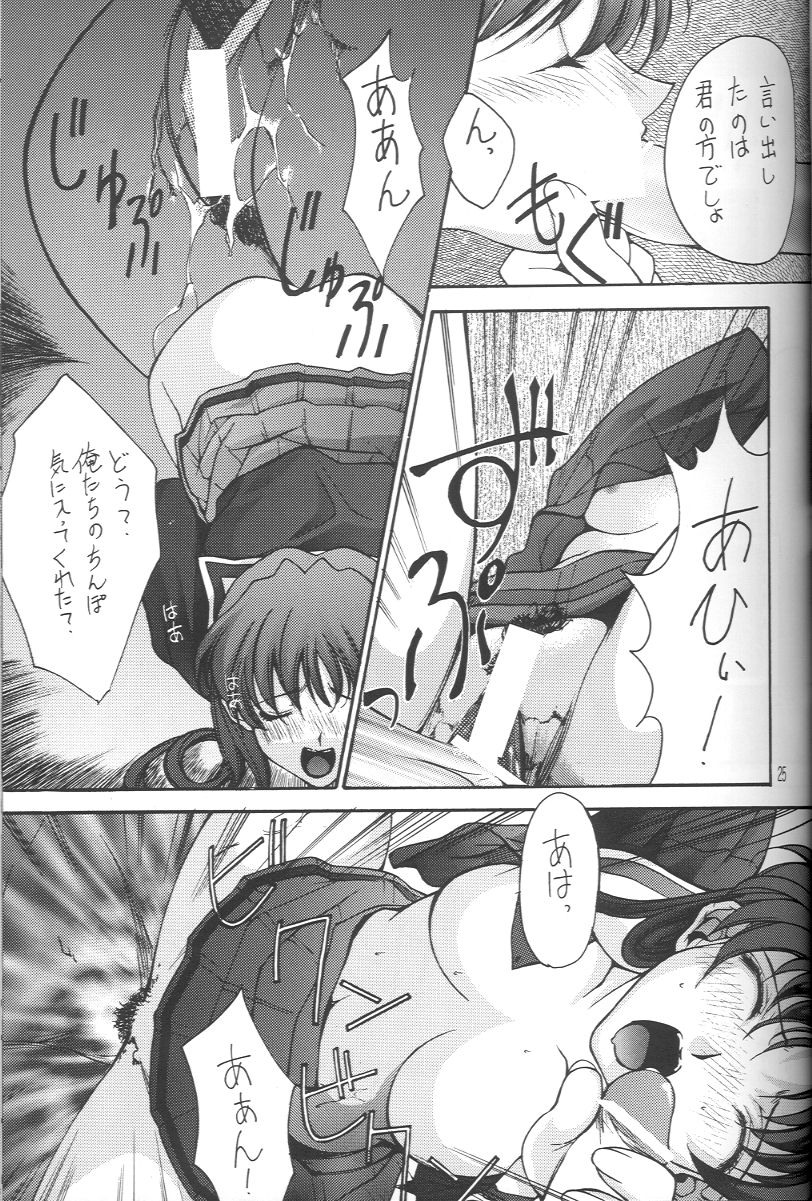 (C54) [うげ漫 (愛山寿一、KIKKA、うげっぱ)] 梅 (よろず)