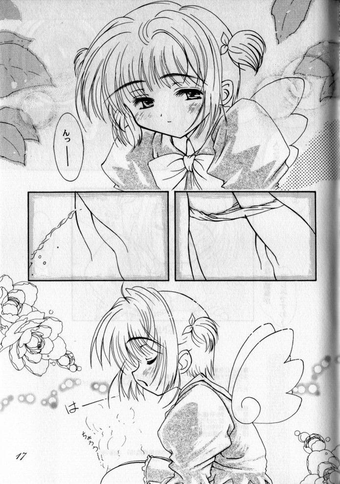 (C57) [超平板小娘電視台 (ほっけうるふ)] 天使に為る時間 (カードキャプターさくら)