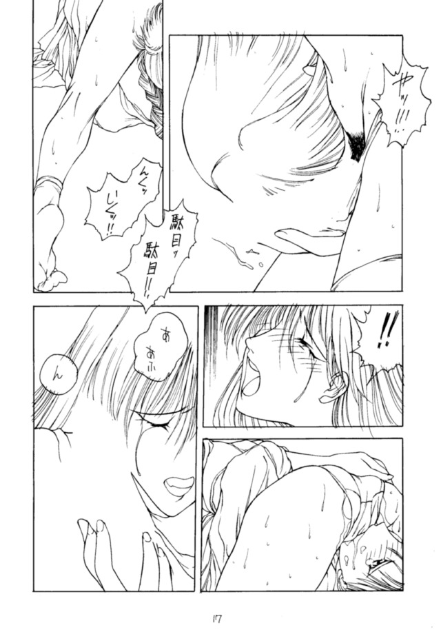 (C43) [H&K (よろず)] エロマンガ研究所 (よろず)