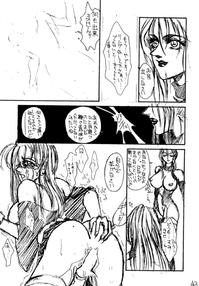 (C43) [H&K (よろず)] エロマンガ研究所 (よろず)