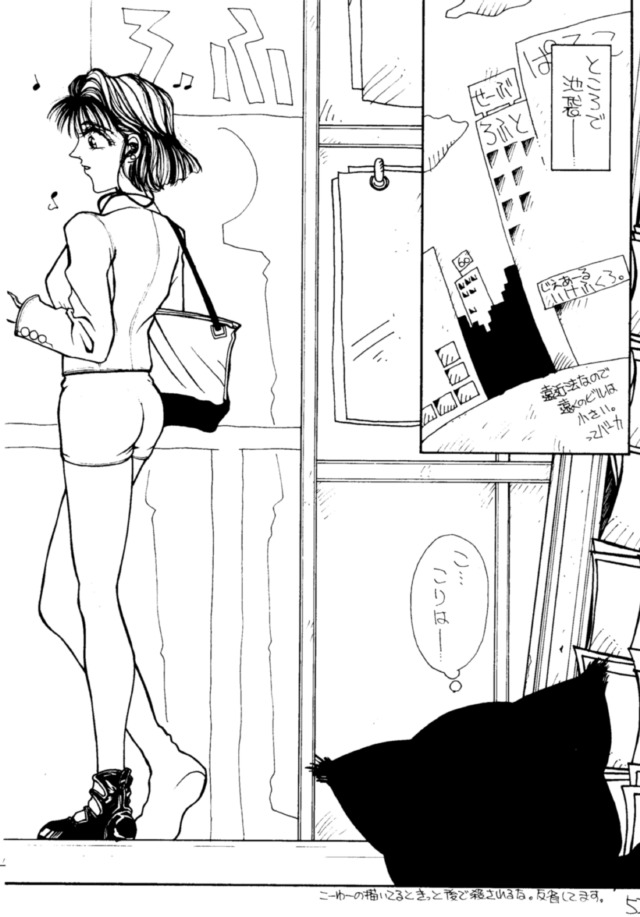 (C43) [H&K (よろず)] エロマンガ研究所 (よろず)